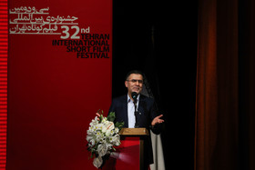 اختتامیه جشنواره فیلم کوتاه تهران